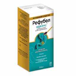 Рефубел адванс