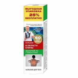 Золотой ус с сабельником