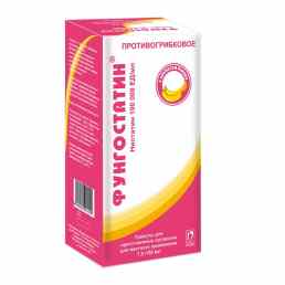 Фунгостатин