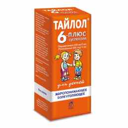Тайлол 6 плюс