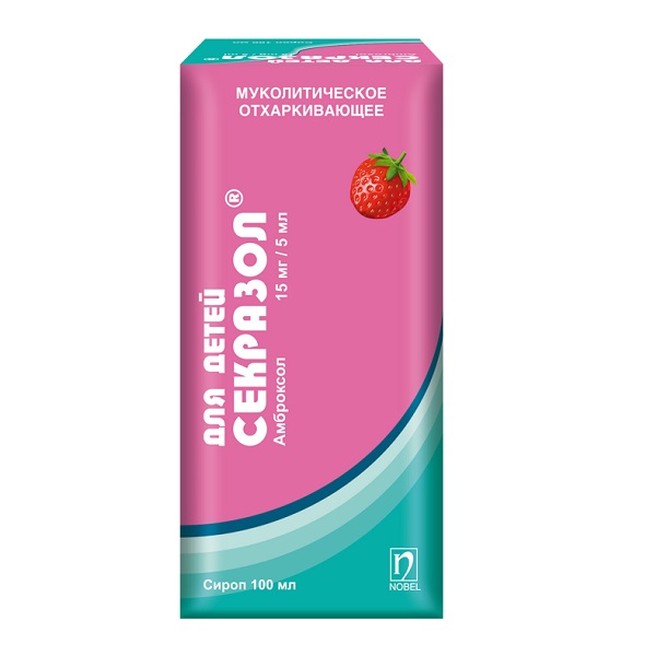 Секразол для детей