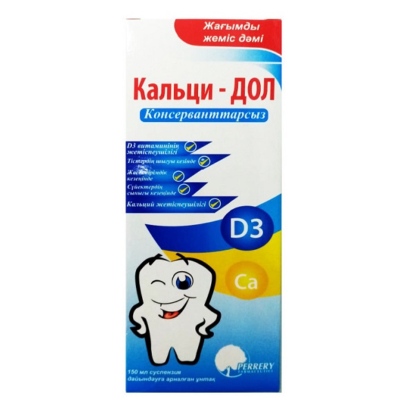 Кальци-дол