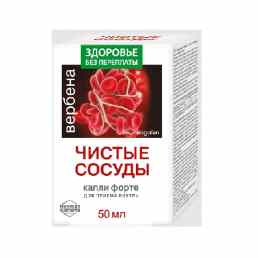 Вербена чистые сосуды форте