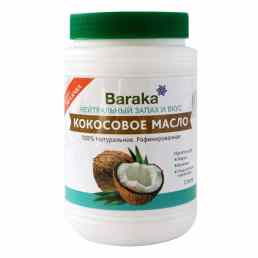 Барака кокосовое масло