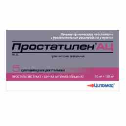 Простатилен АЦ