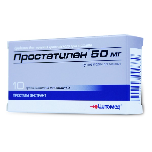 Простатилен