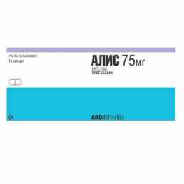 Алис
