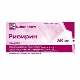 Ривирин