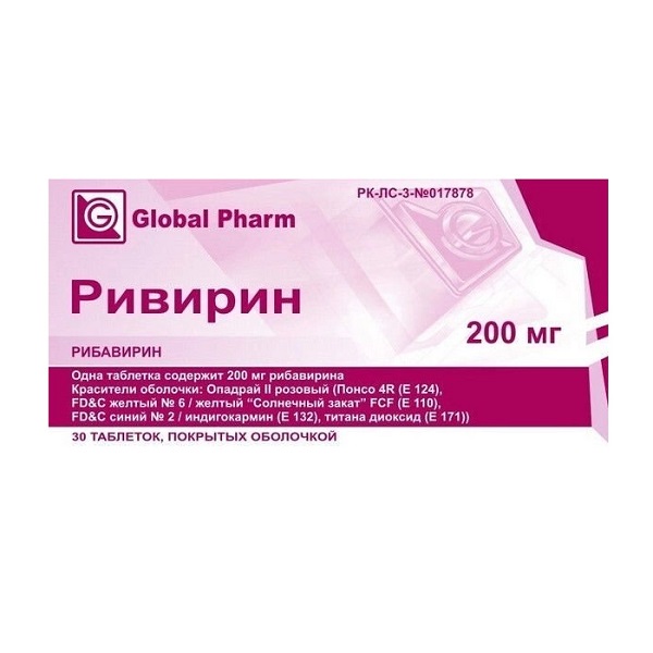 Ривирин