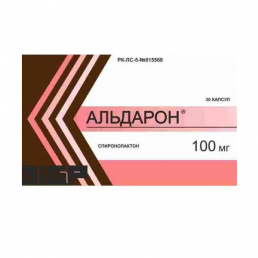 Альдарон