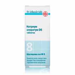 Магнезиум фосфорикум d6 соль доктора шюсслера №7