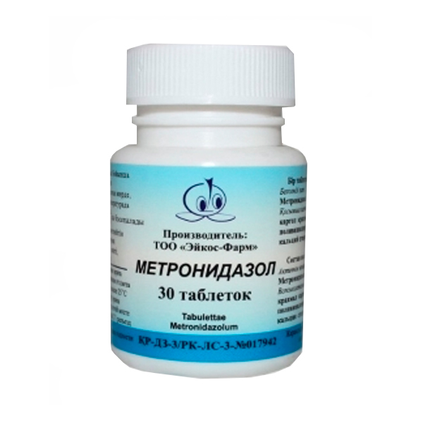 Метронидазол