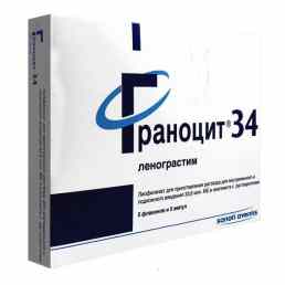 Граноцит