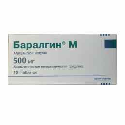 Баралгин м