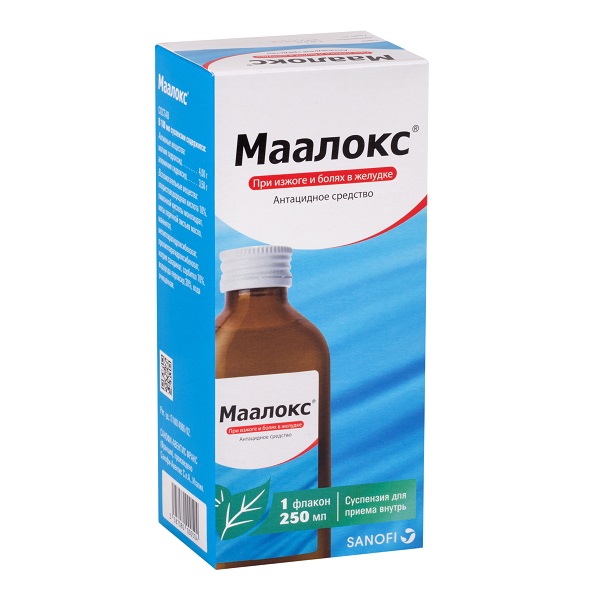 Маалокс