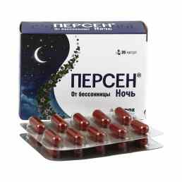 Персен ночной