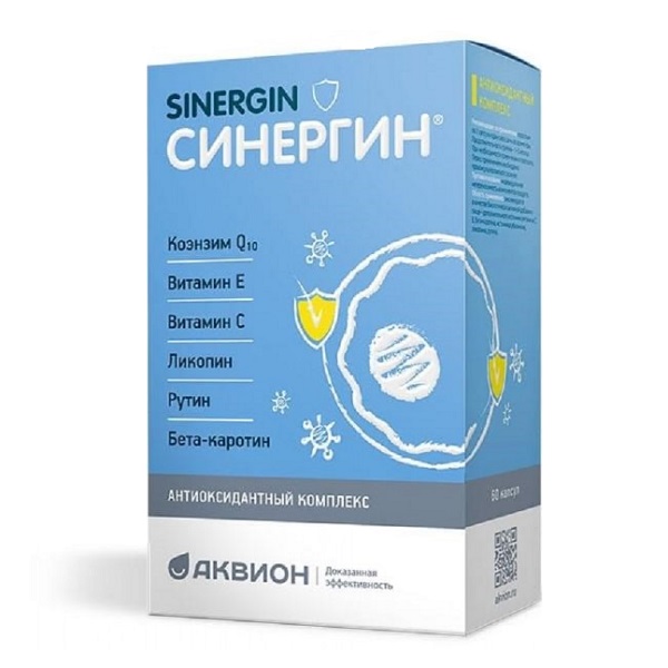 Синергин