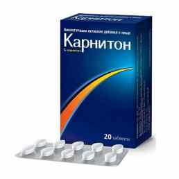 Карнитон
