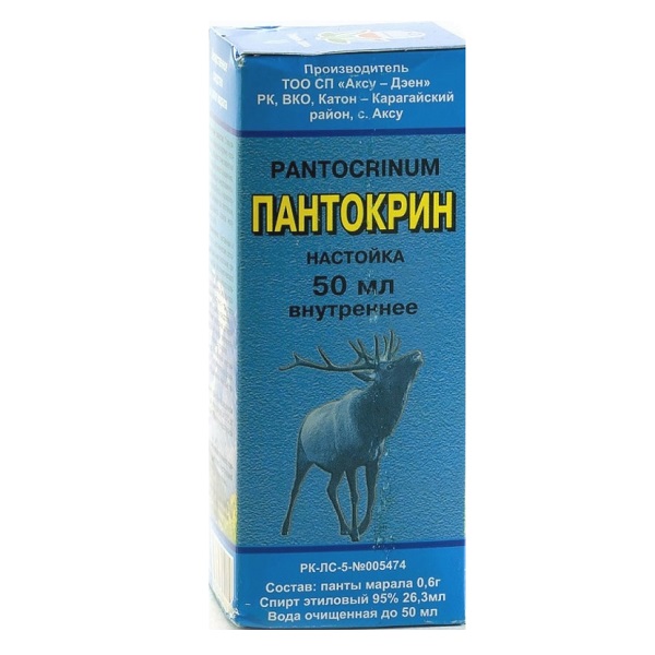 Пантокрин