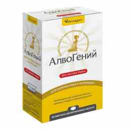 Алвогений для беременных и кормящих
