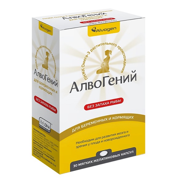 Алвогений для беременных и кормящих