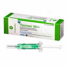 Пролиа