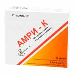 Амри к