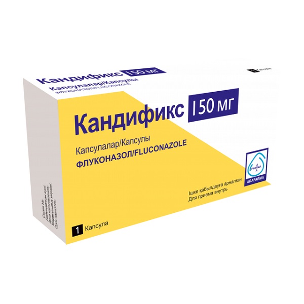 Кандификс