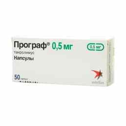 Програф