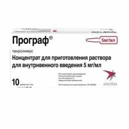 Програф