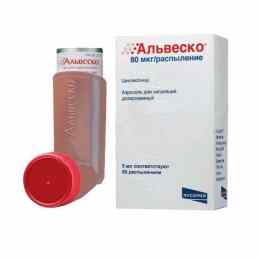 Альвеско