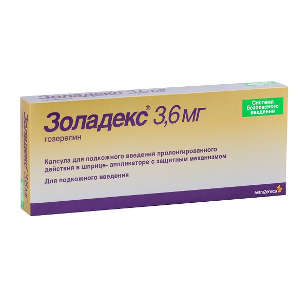 Золадекс