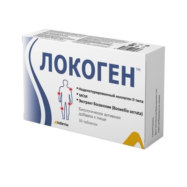 Локоген