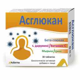 Асглюкан