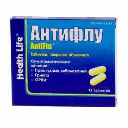 Антифлу