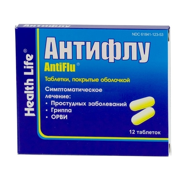 Антифлу