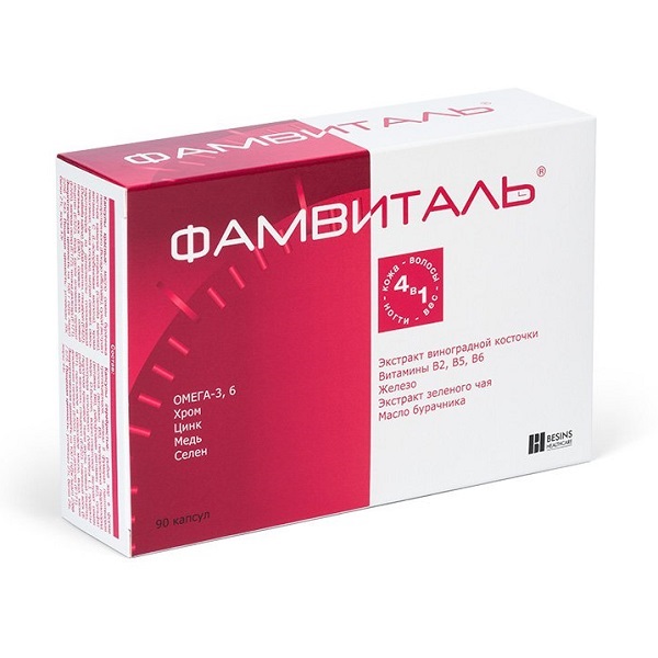 Фамвиталь