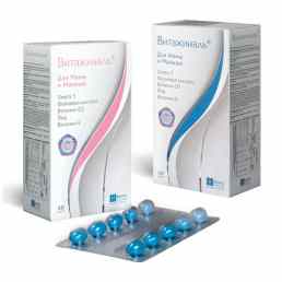 Витажиналь