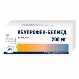 Ибупрофен
