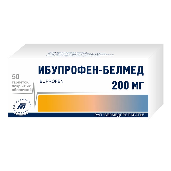 Ибупрофен