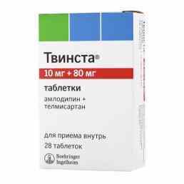 Твинста