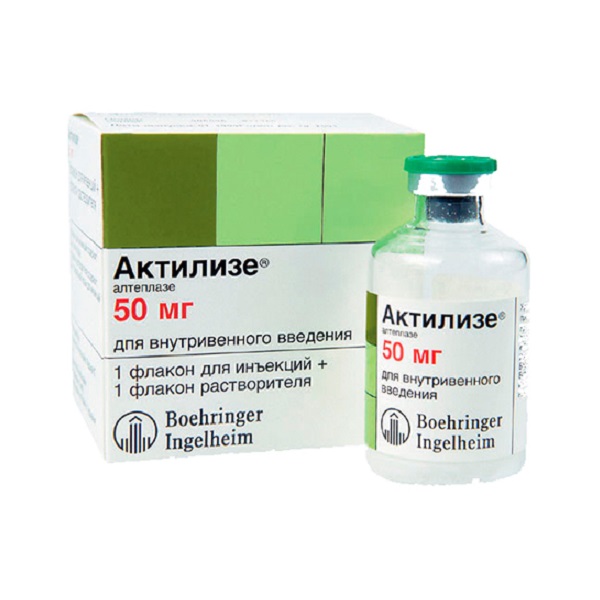 Актилизе