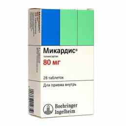 Микардис