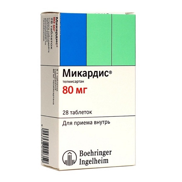 Микардис