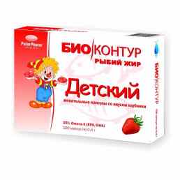 Рыбий жир клубника