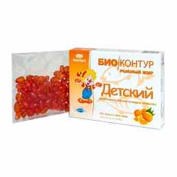 Рыбий жир апельсин