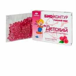 Рыбий жир малина