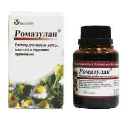 Ромазулан