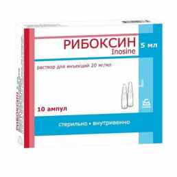 Рибоксин