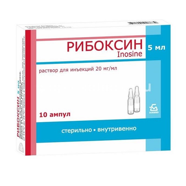 Рибоксин